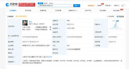 樊登读书在上海成立新公司,经营范围含非居住房地产租赁